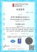 চীন Baoji Ronghao Ti Co., Ltd সার্টিফিকেশন